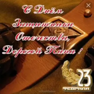 Скачивание изображения #138290