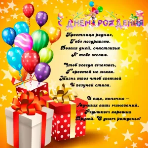 Скачивание изображения #10649