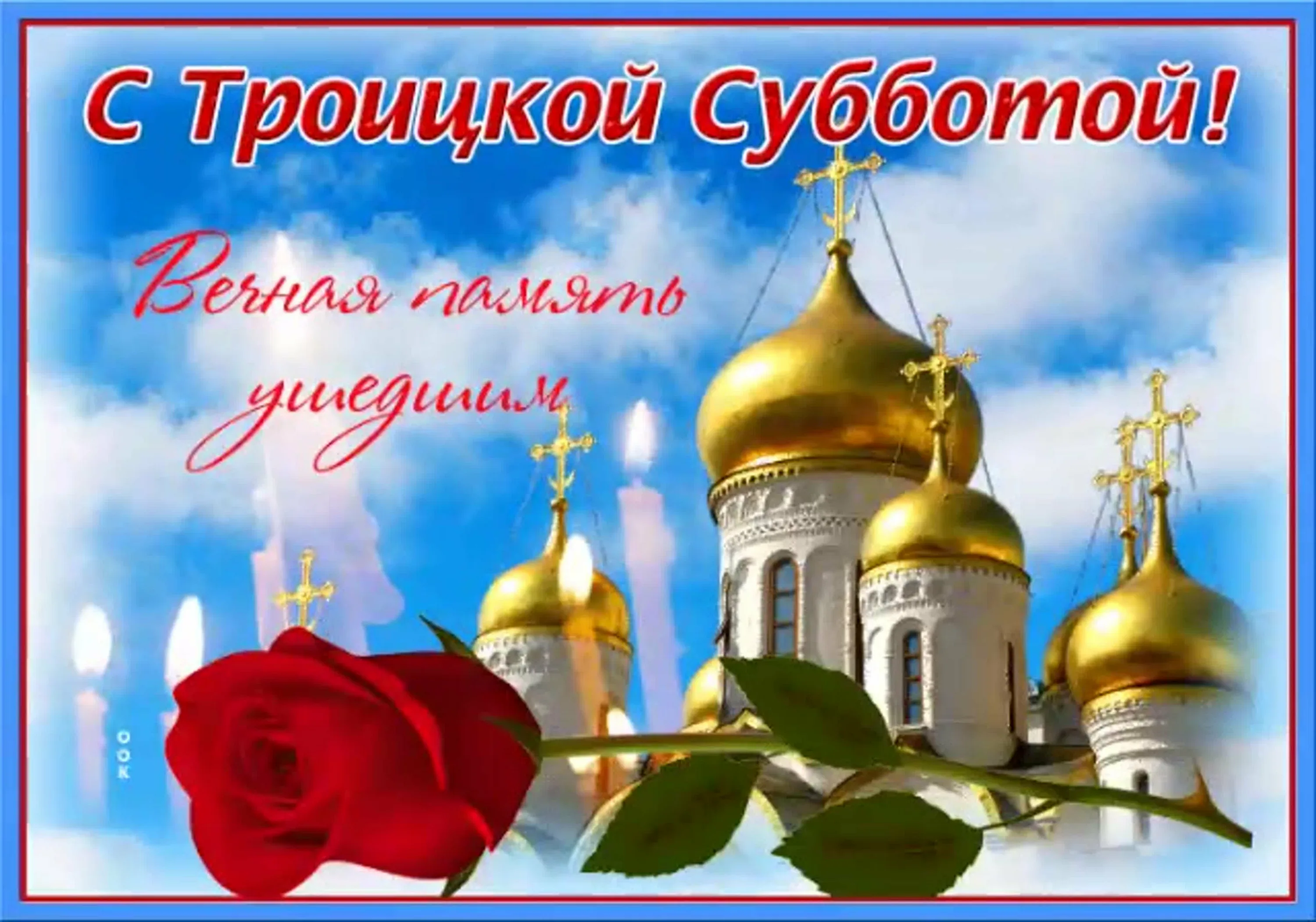 Фото Православные поздравления с Днем матери 2024 #27