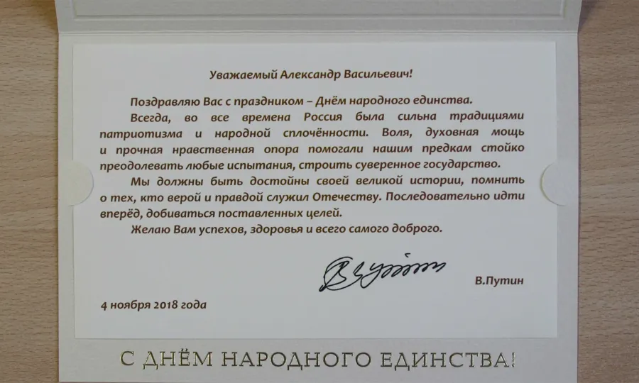 С днем рождения прокурору мужчине поздравления