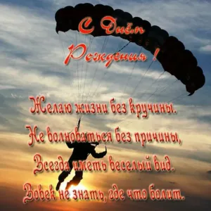 Скачивание изображения #6747