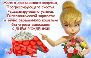 Скачивание изображения #81541
