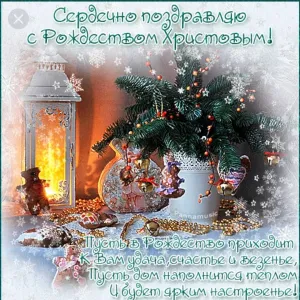 Скачивание изображения #134509