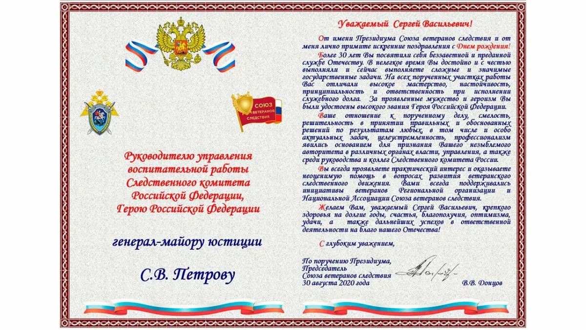 Открытки с днем рождения командир