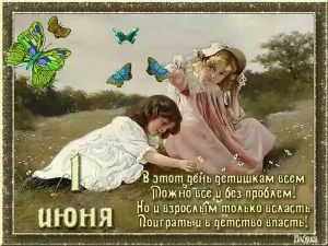 Скачивание изображения #142707