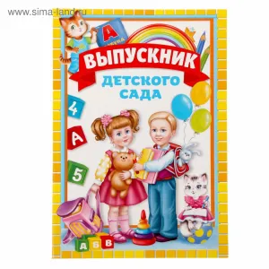 Скачивание изображения #567609