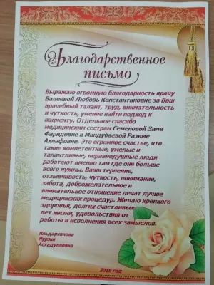 Скачивание изображения #535993