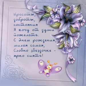 Скачивание изображения #213108