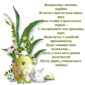 Скачивание изображения #43474