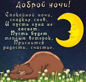 Скачивание изображения #229422