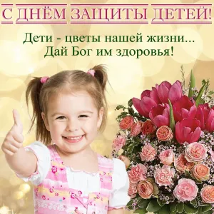 Скачивание изображения #142818