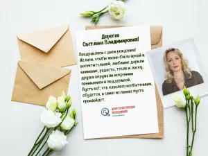 Скачивание изображения #110331