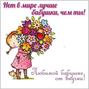 Скачивание изображения #593475