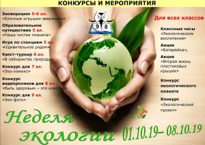 Скачивание изображения #509830