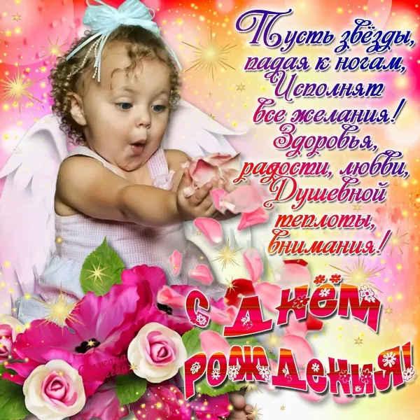 С днем рождения дашуля открытки