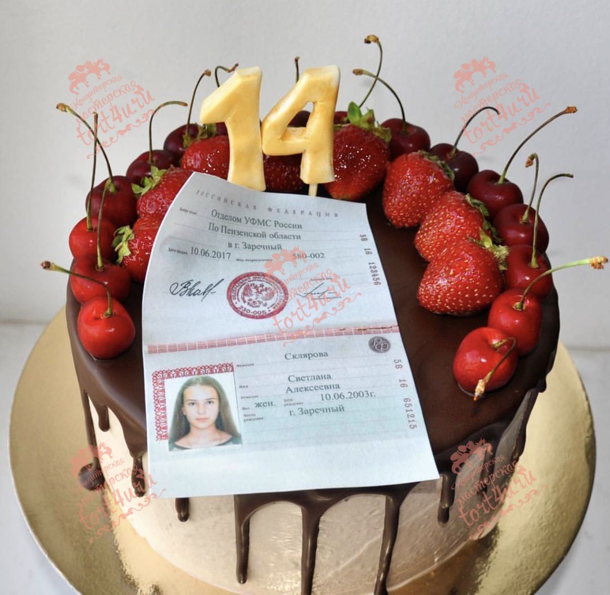 Фото Поздравление с получением паспорта в 14 лет девочке #72