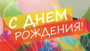 Скачивание изображения #236807