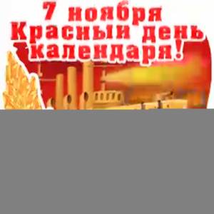 Скачивание изображения #69721