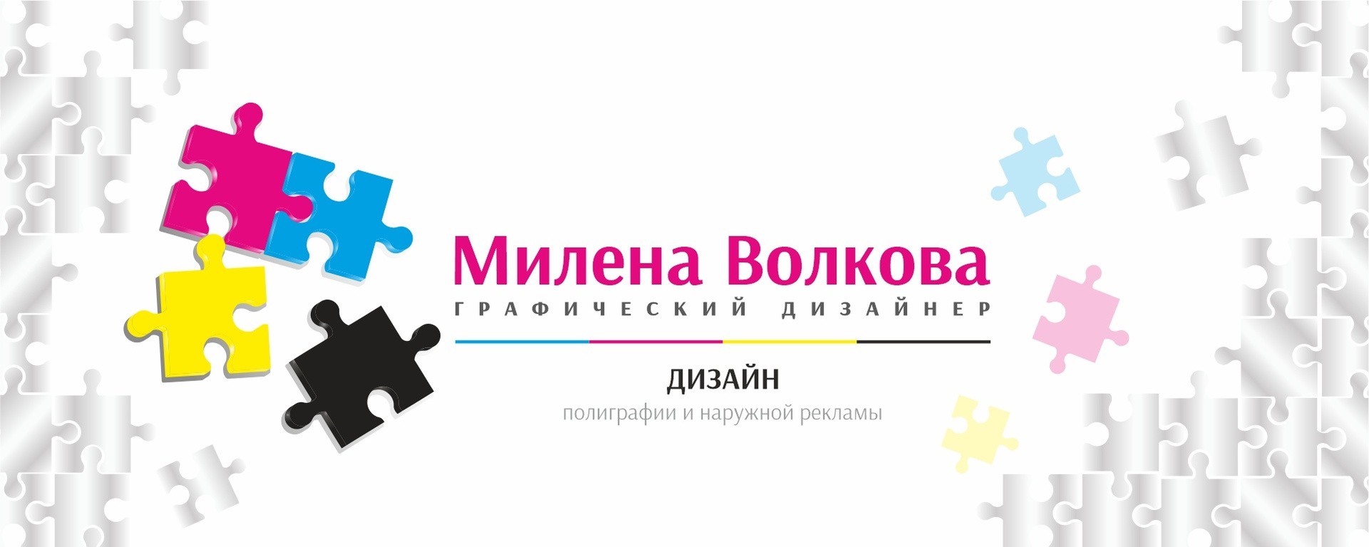 Фото День издательств, полиграфии и книгораспространения Украины 2024 #67