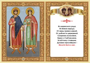 Скачивание изображения #63474
