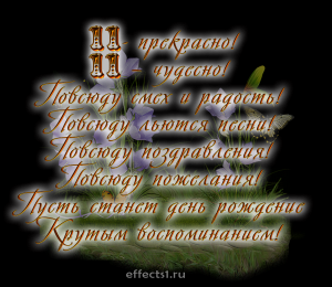 Скачивание изображения #14235