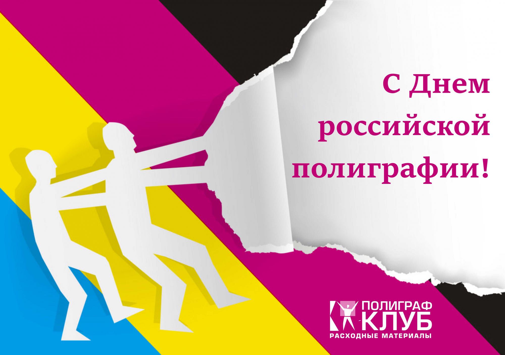 Фото День издательств, полиграфии и книгораспространения Украины 2024 #13