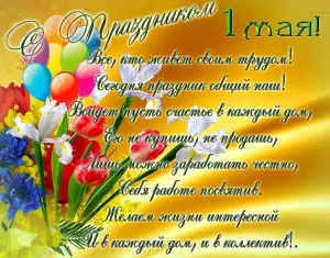 Скачивание изображения #140895