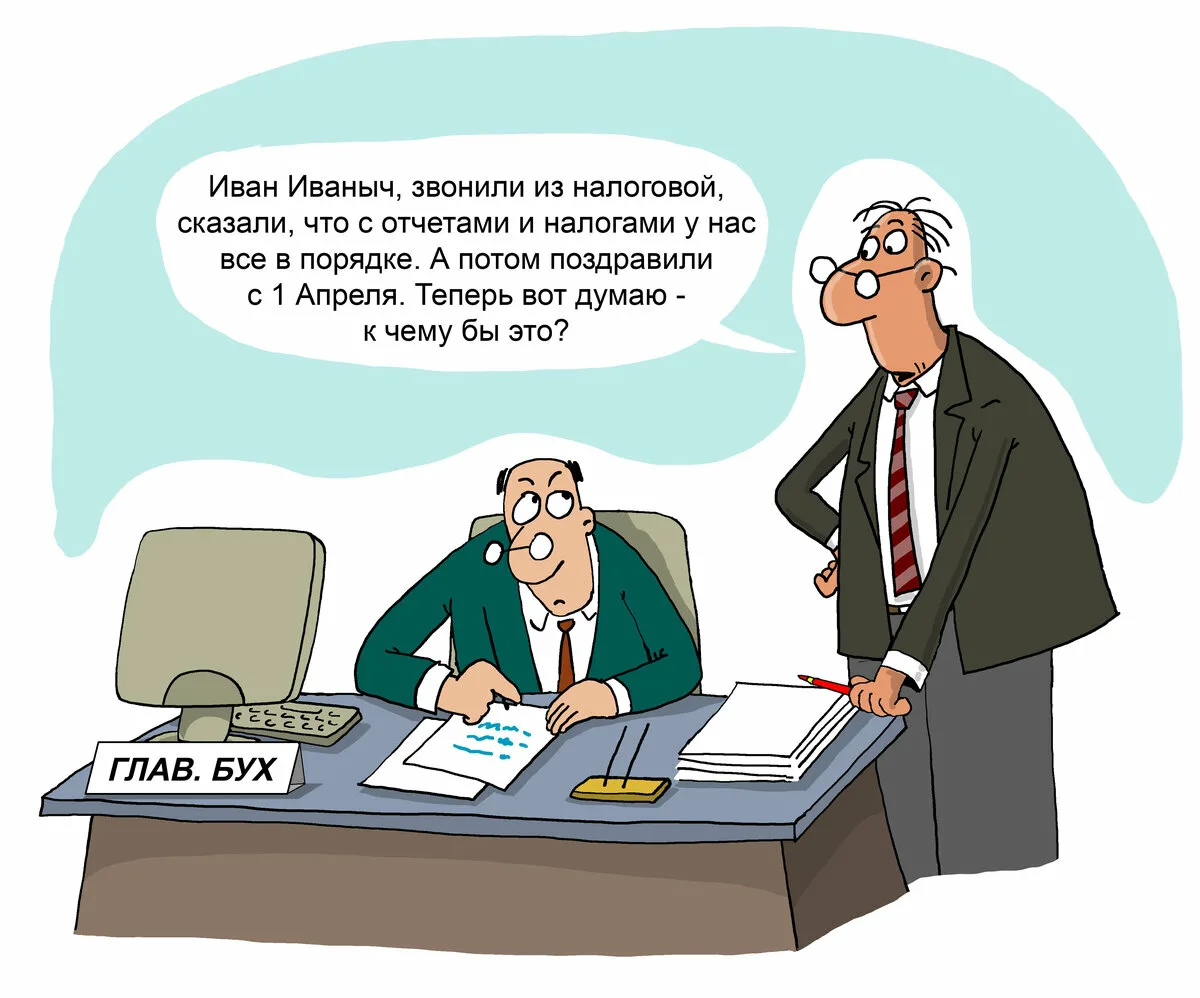 Фото День налоговой 2024, поздравления с днем налоговой службы Украины #26