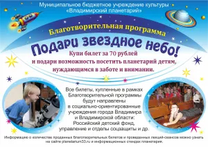 Скачивание изображения #490421