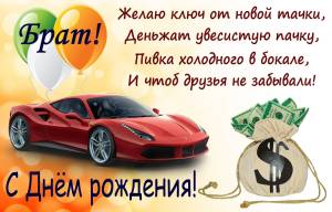 Скачивание изображения #331891