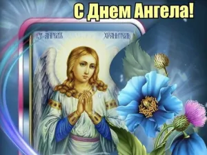 Скачивание изображения #77127