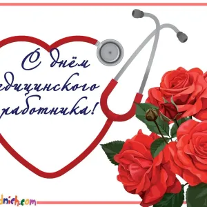 Скачивание изображения #370480