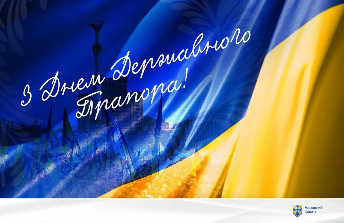 Фото Привітання з Днем державного службовця України #71
