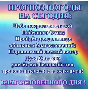 Скачивание изображения #435485