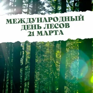 Скачивание изображения #88150
