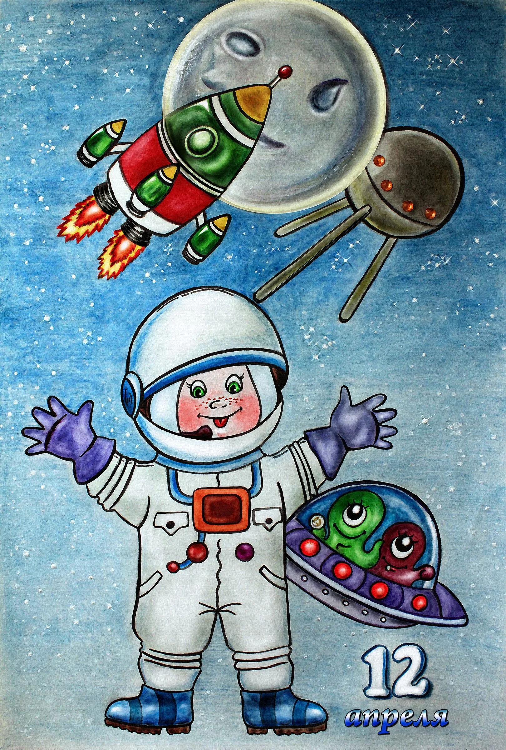 Фото Стихотворение ко Дню космонавтики для детей #58