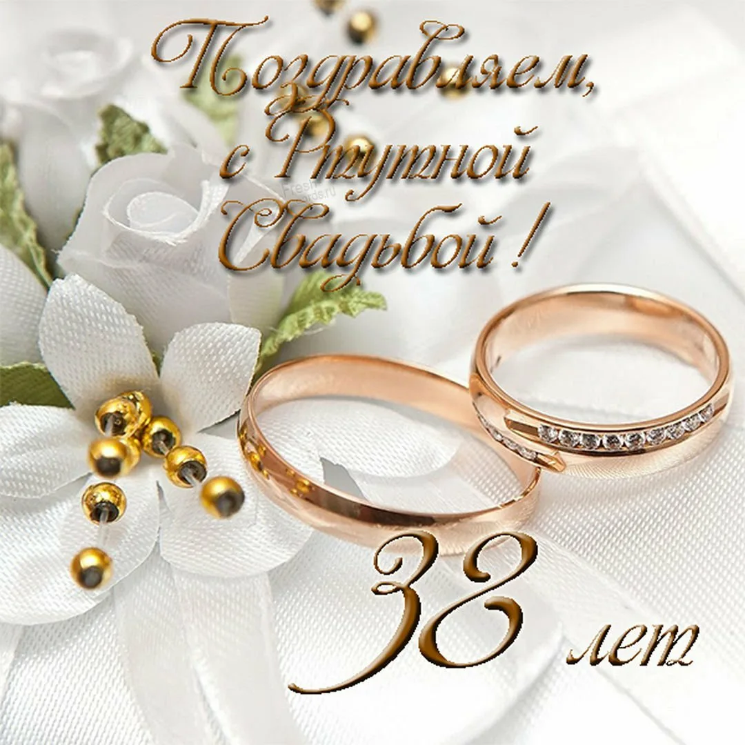 Фото Оловянная/розовая свадьба (10 лет) #50