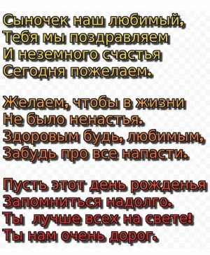 Скачивание изображения #12767