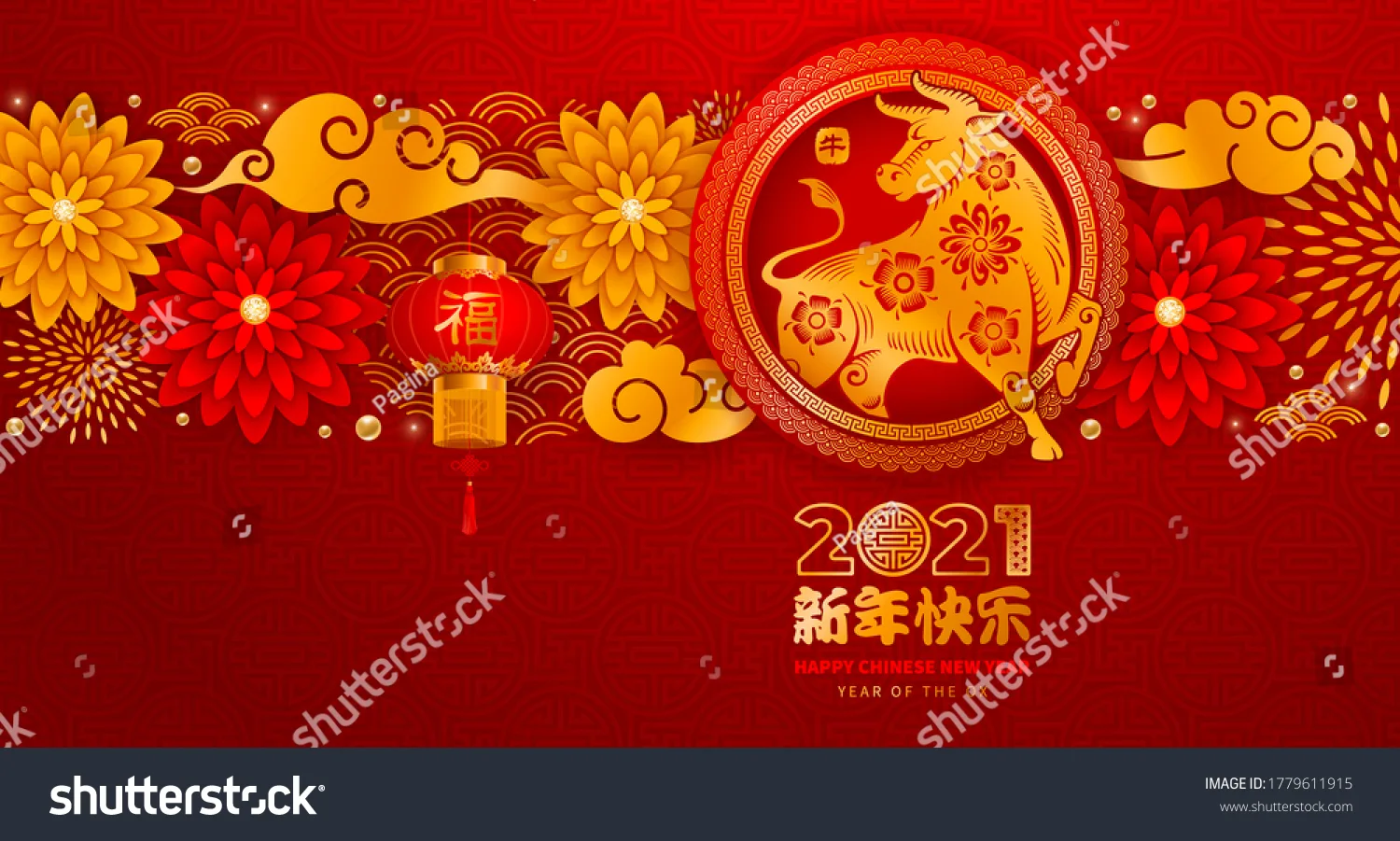 Фото Китайский Новый год 2025 #83