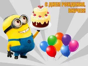 Скачивание изображения #124208