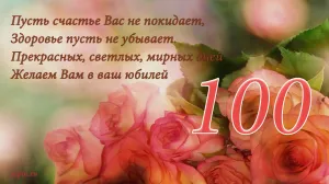 Скачивание изображения #84314