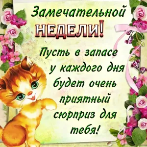 Скачивание изображения #27627