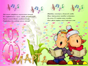 Скачивание изображения #138828