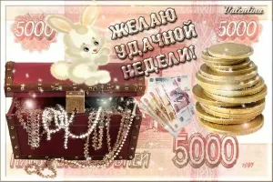 Скачивание изображения #81549