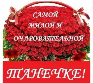 Скачивание изображения #110882