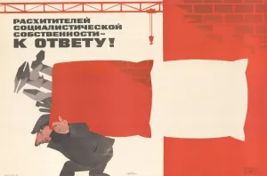 Скачивание изображения #562639