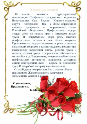 Скачивание изображения #153659