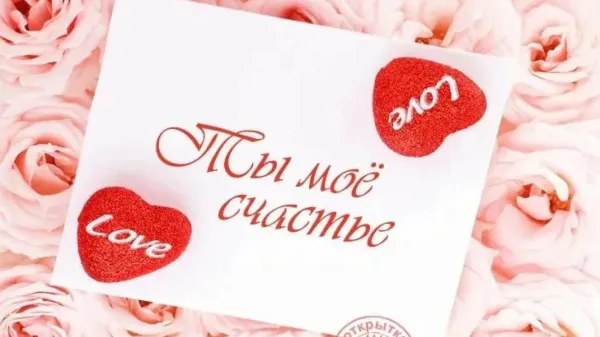 Поздравление с годовщиной открытия магазина