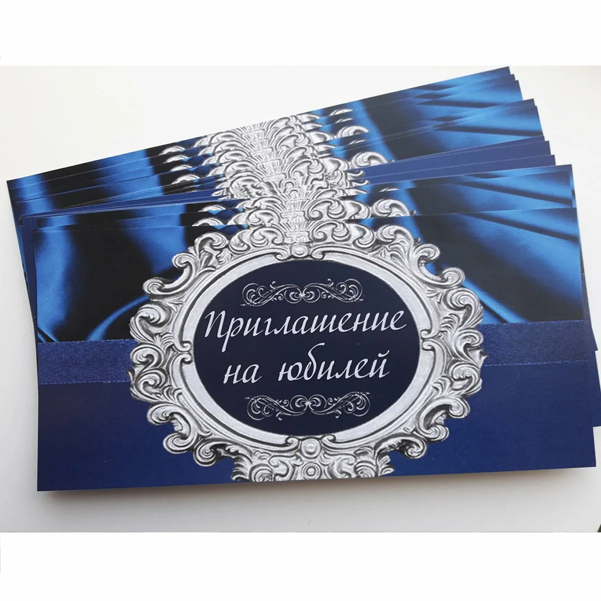 Приглашение на юбилей 45 лет. Приглашение на юбилей. Приглашение на бибилей. Приглашениемна ббилей. Пригласительные на юбилей.