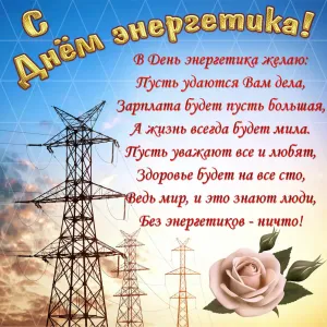 Скачивание изображения #152479
